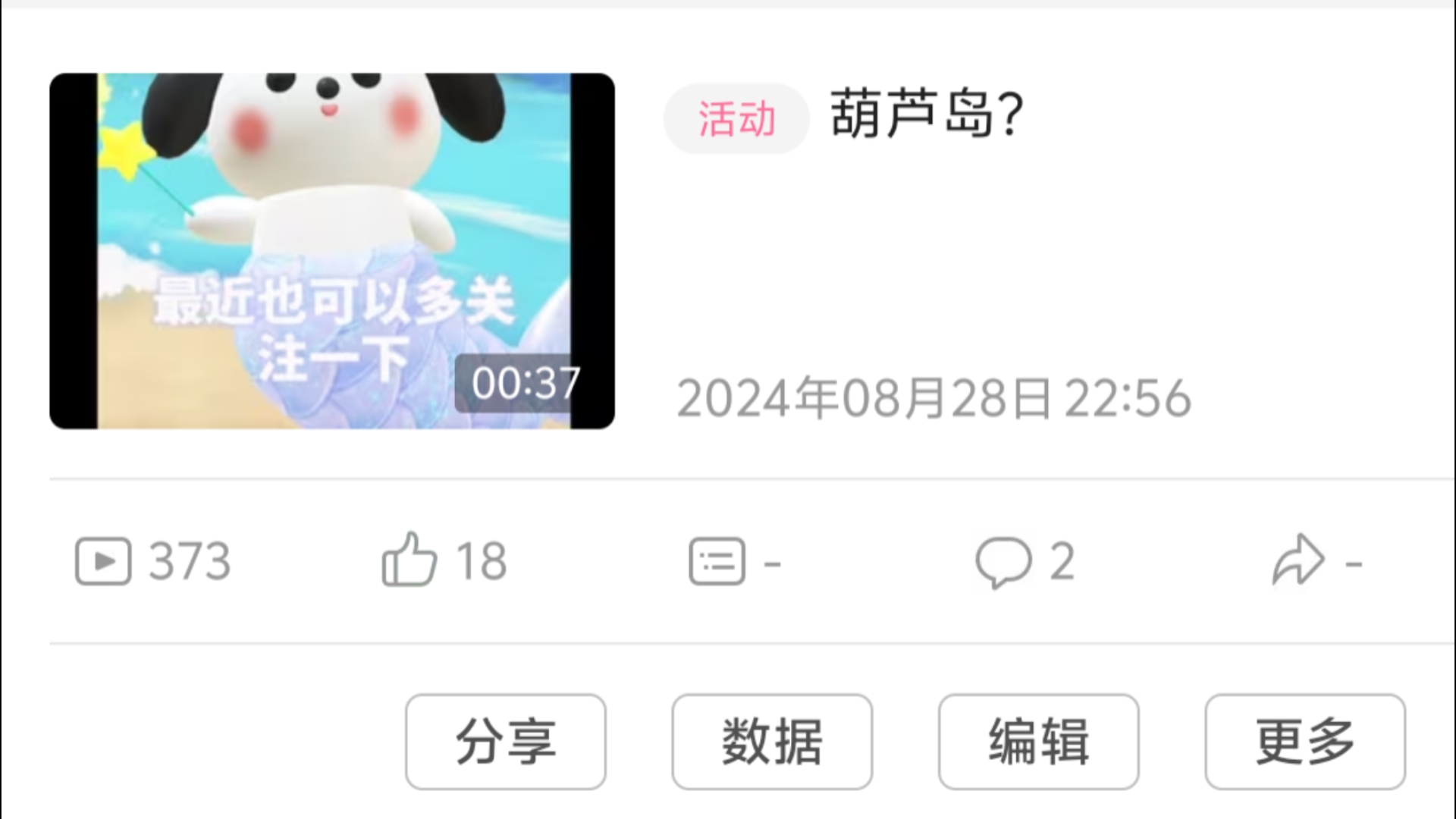 葫芦岛哔哩哔哩bilibili