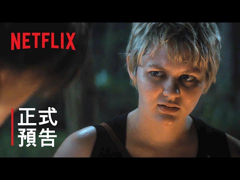 [图]Netflix官方预告 《恐懼大街 2：1978》| 正式預告 | Netflix