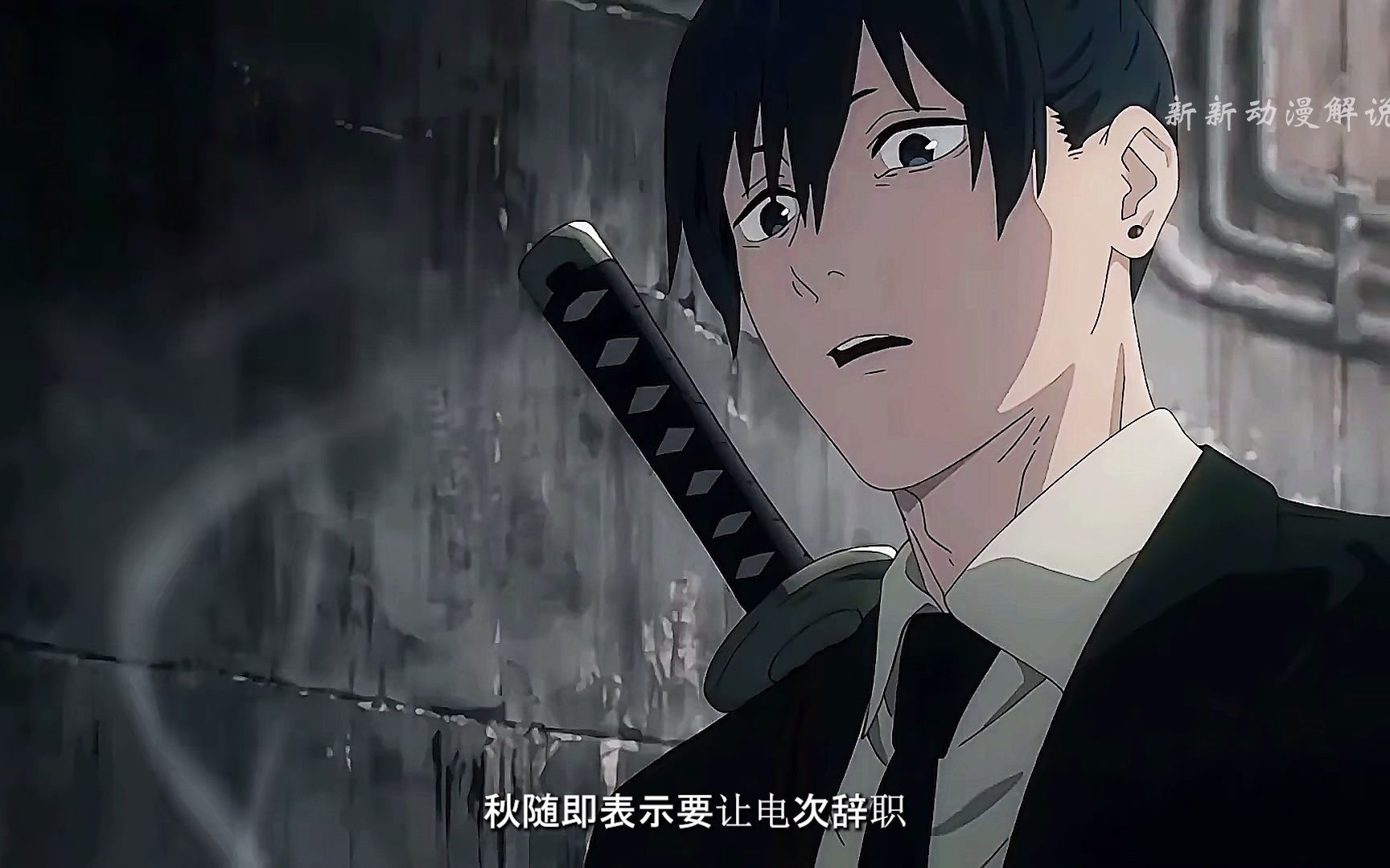 电锯人漫画03 蛋蛋恶魔早川秋