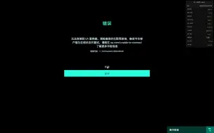 Download Video: 对EA的服务器是真的无语