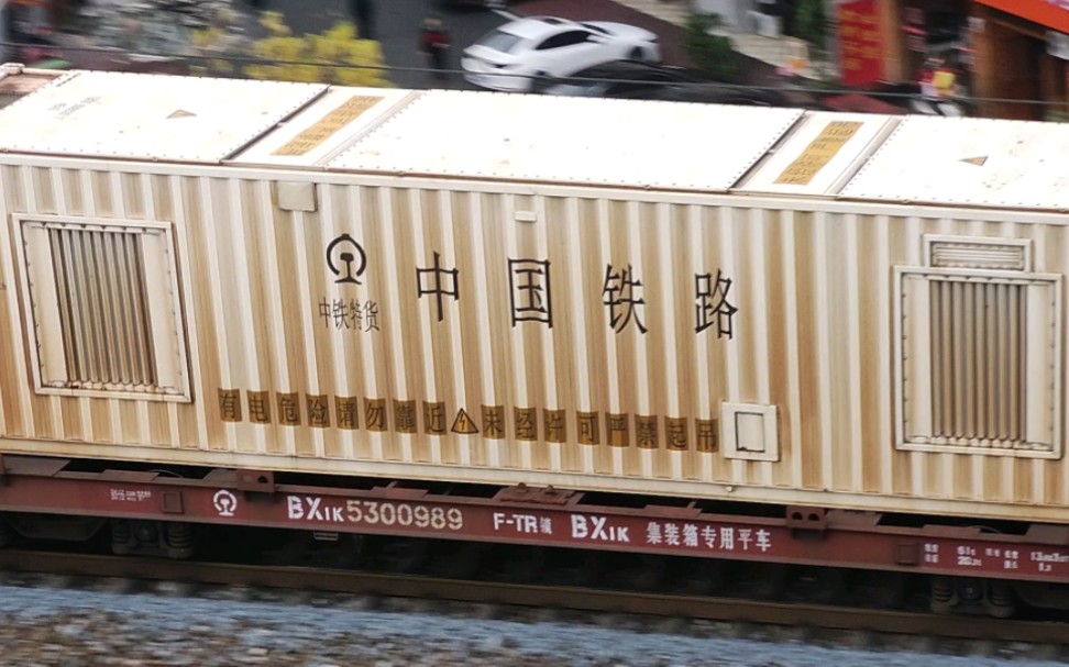 中铁特货冷藏车
