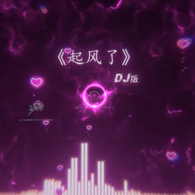 漂流歌曲(漂流歌曲张碧晨)