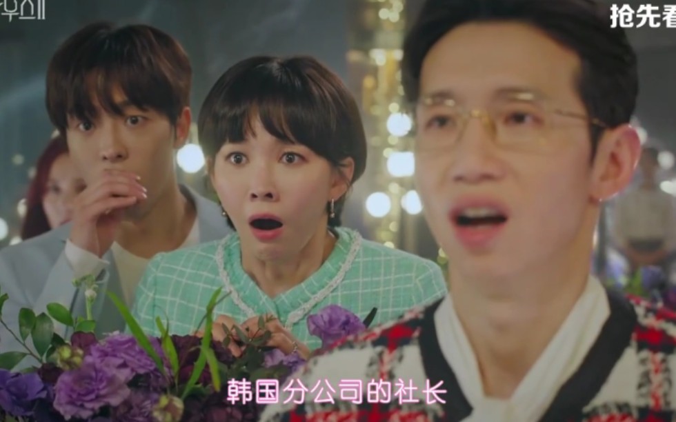 【顶楼2】第十集上,夏博士被坑入警局,恩星恢复记忆,知道自己害了露娜