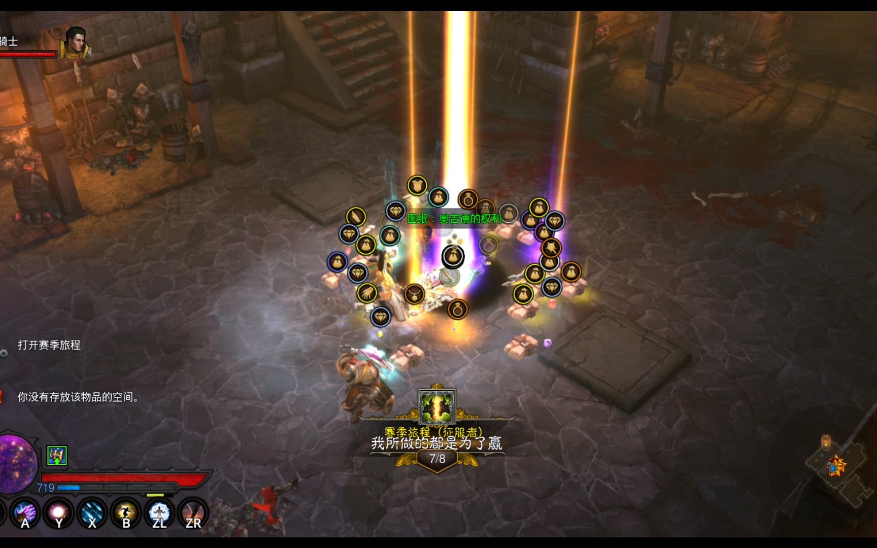 ns大手残的暗黑破坏神3一次性开45个大宝箱是什么感觉