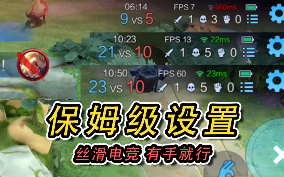 只要设置得好,一帧能玩两帧流畅三帧电竞!