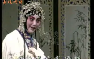 Скачать видео: 京剧《别宫祭江》选段 母后说话言语颠 杨至芳 演唱 湖北松滋县京剧团 1985年3月30日演出于北京吉祥戏院