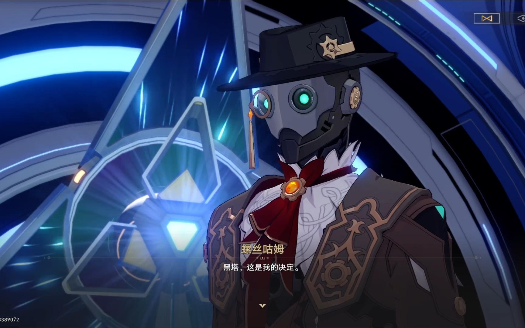 同心任务 星核猎手 朋克洛德精神