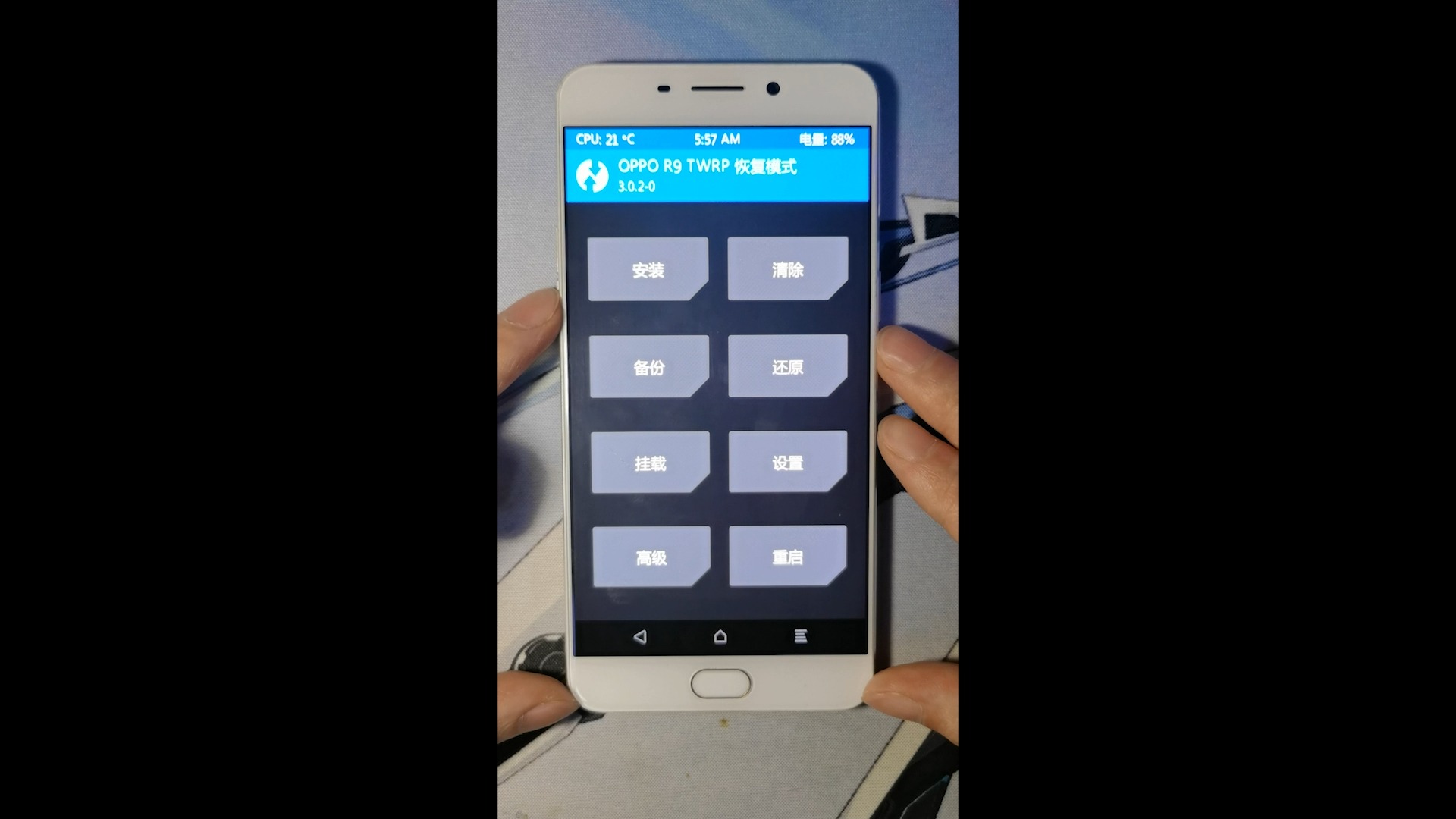 OPPOr9m刷小米系统保姆级操作