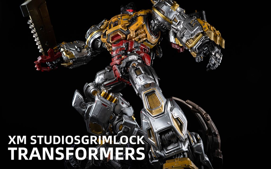 【xmstudios】【变形金刚】钢索 grimlock【开箱分享】_哔哩哔哩_bili