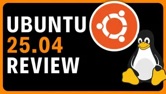 Ubuntu 25.04 深度评测：迄今为止最好的 Ubuntu 版本？