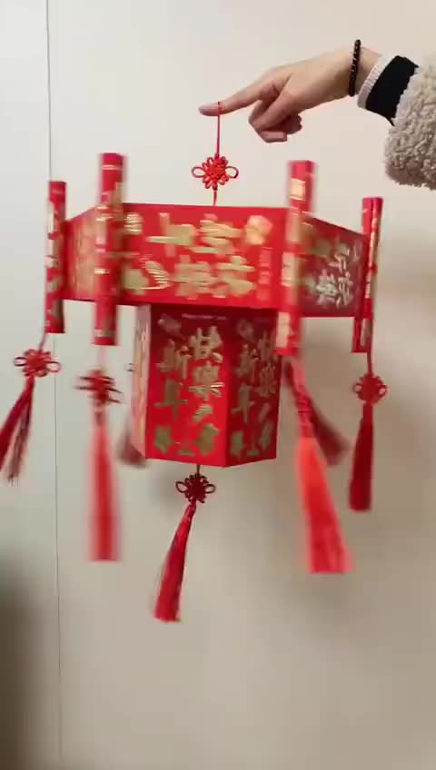 制作简单又非常喜庆的新年灯笼哔哩哔哩bilibili