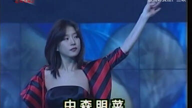 中森明菜~AKINA NAKAMORI Special Live 2009 “Empress at Yokohama