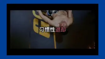 Descargar video: 考研励志视频：这条视频激励了无数考研学生成功上岸，看完这条视频就赶紧去学习！