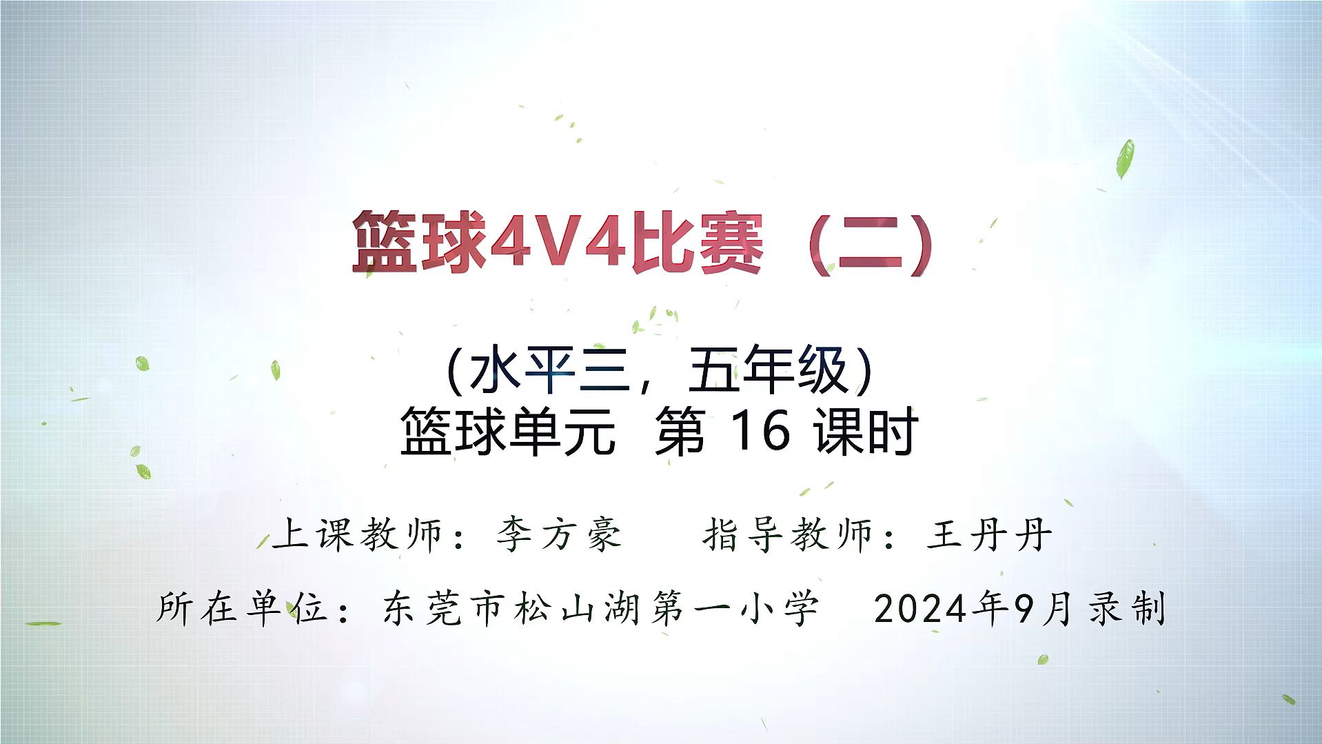 篮球4v4介绍（篮球4v4怎么站位） 篮球4v4先容
（篮球4v4怎么站位）《篮球4v4规则》 篮球资讯