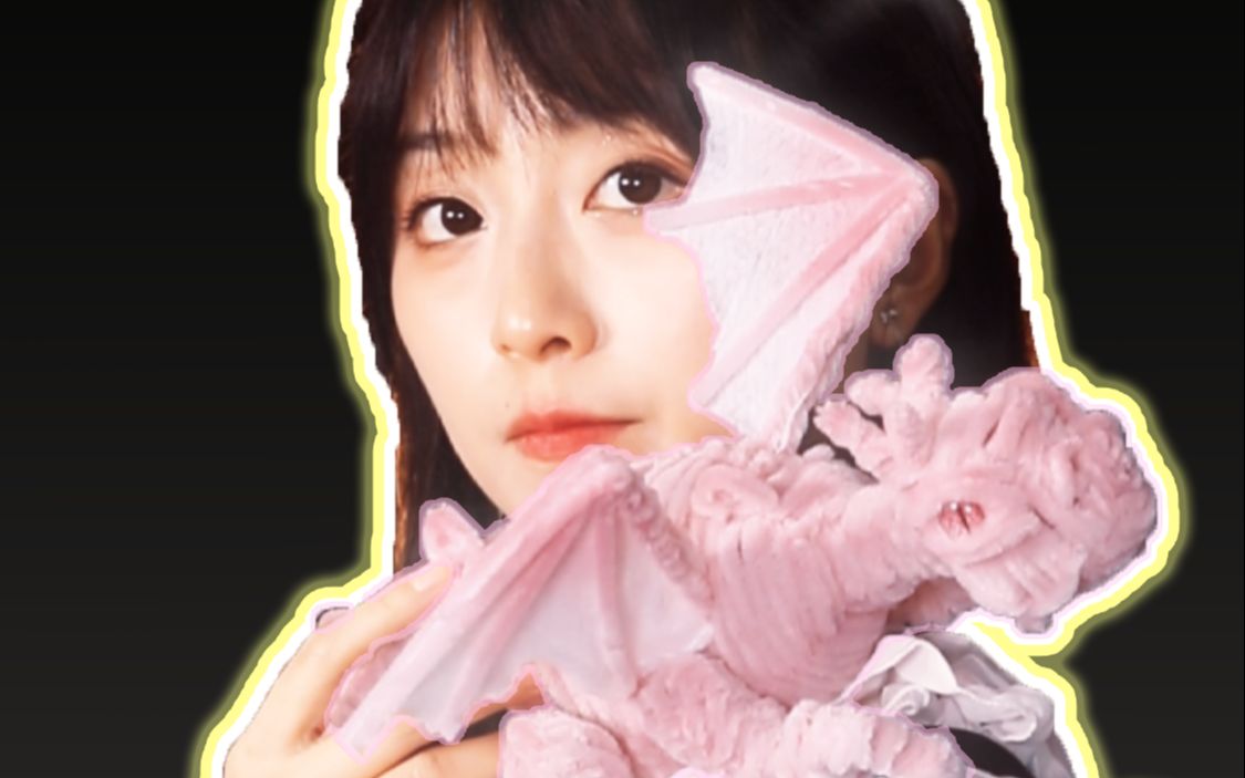 伶可家族小葩:护花使者扭扭龙登场_哔哩哔哩_bilibili