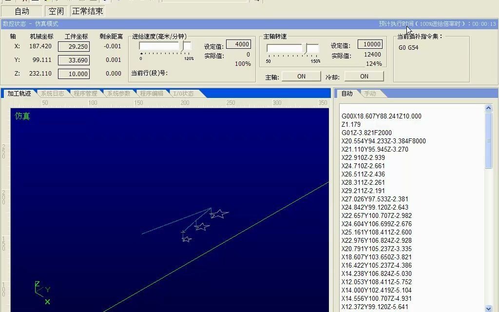 Ncstudio雕刻机控制系统操作讲解视频 电脑雕刻加工教程哔哩哔哩bilibili