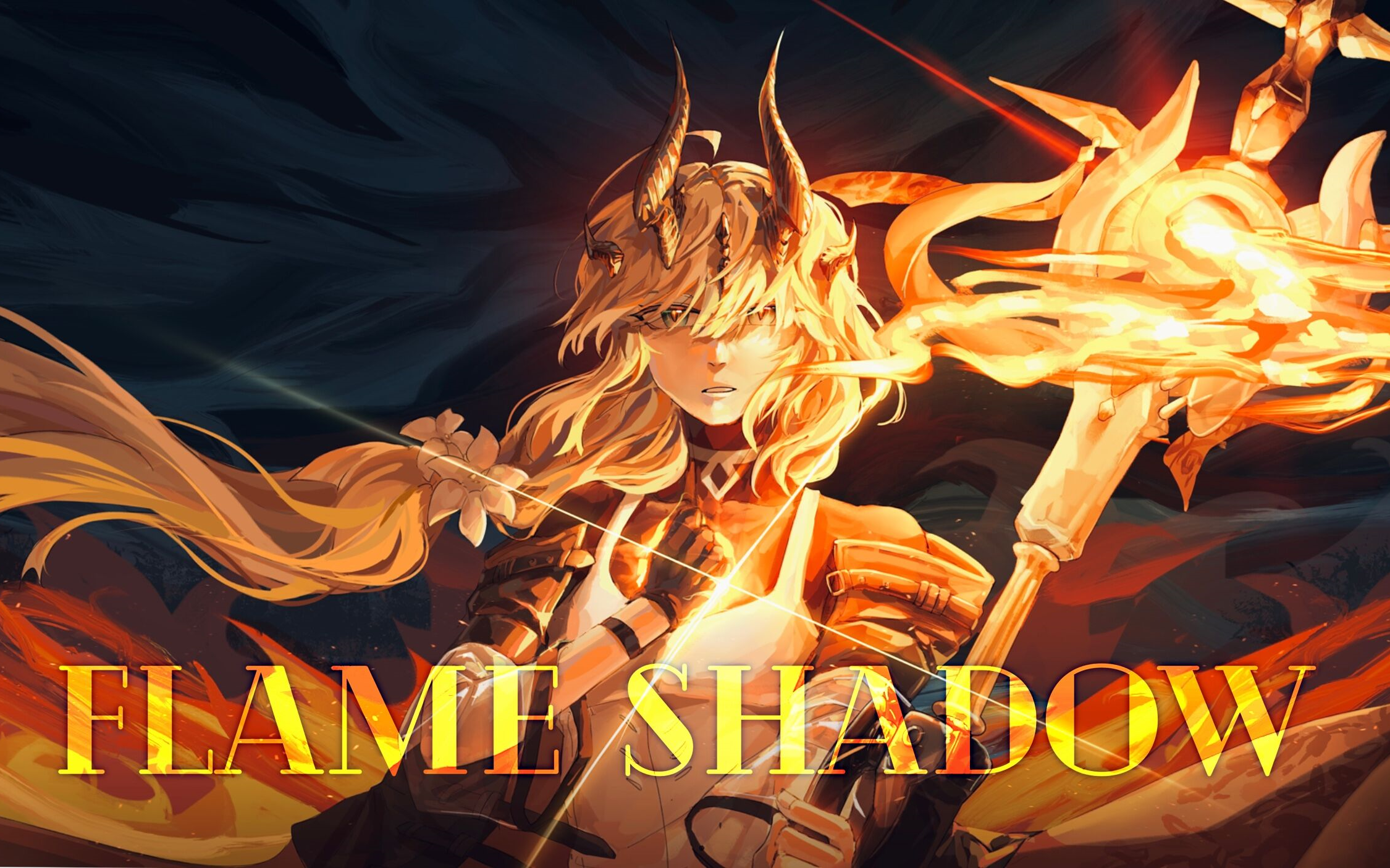 【明日方舟/绘画过程】flame shadow