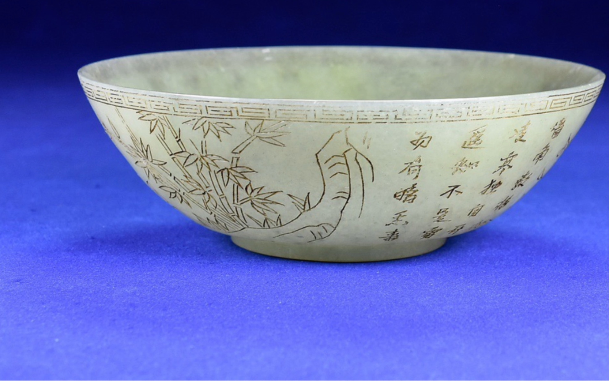 古玉老玉和田玉 玉碗