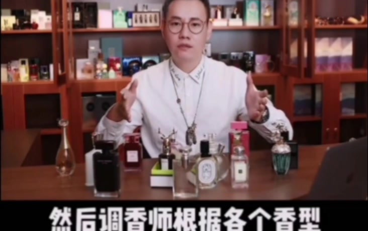 【你得了解香水成本】 ✔️ 为什么我们价格这么便宜,是正品吗? ✔️ 大品牌附加值有多高?哔哩哔哩bilibili