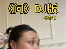 Tải video: 如果女人 总是等到夜深