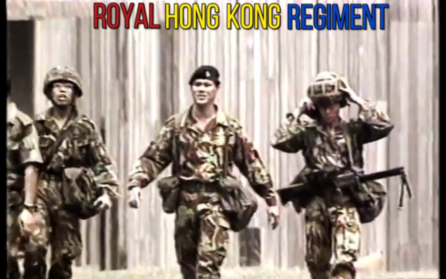 『1990sⷮŠ皇家香港军团(义勇军)|The Royal Hong Kong Regiment,RHKR』哔哩哔哩bilibili