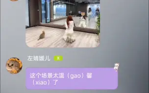 Tải video: 【良陈美婧】dyx:《呦！拖家带口的来学戒赌啊》