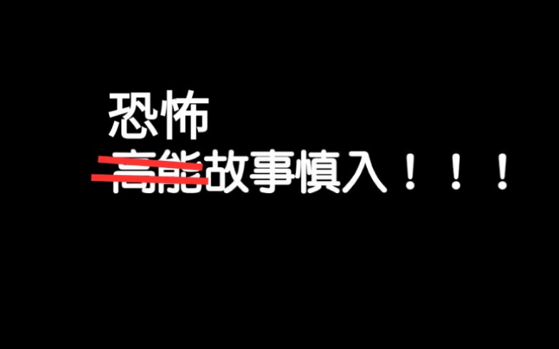 [图]【安娜贝尔】＆卡布周深【妹妹背着洋娃娃】