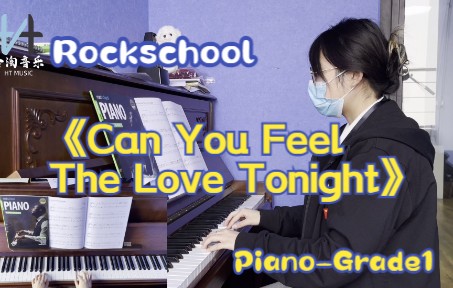 [图]流行钢琴一级【Can You Feel The Love Tonight】流行钢琴一级练习曲