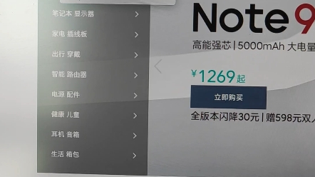 小米前端开发太敷衍了,200万就干了个这? 建议开除哔哩哔哩bilibili