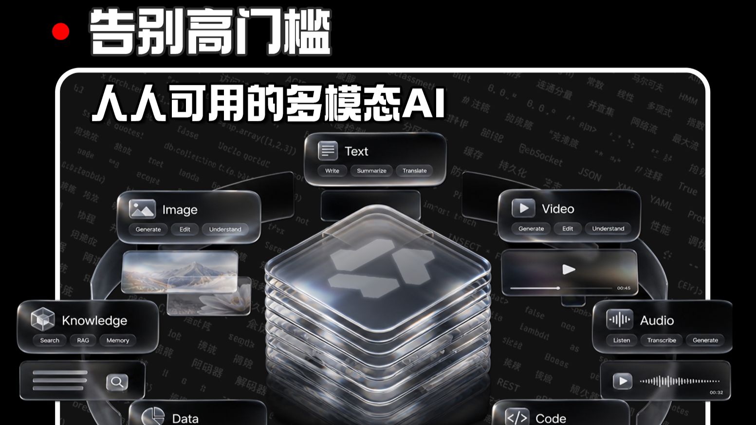 一亿Token值多少钱?揭秘大模型背后的算力真相