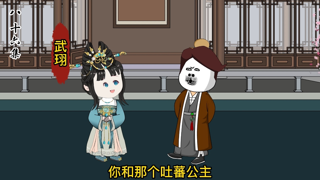 皮小宝和武珝火速升温哔哩哔哩bilibili