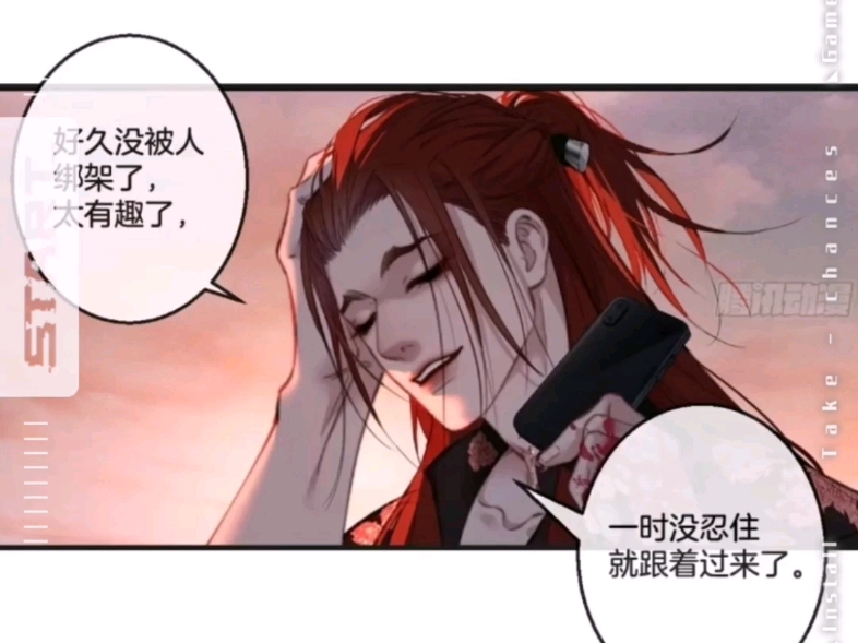 红色头发花衬衫我叫徐湫你记住