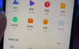 Download Video: 14_创维_酷开电视免U盘安装看电视应