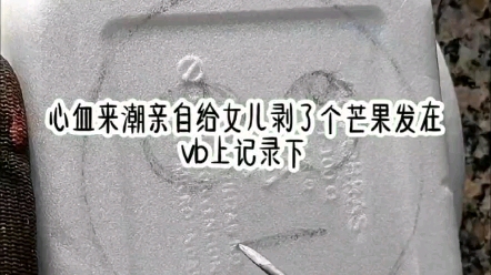 钭音筷手搜,黑岩故事会,输入口令C18910,观看精彩后续吧哔哩哔哩bilibili