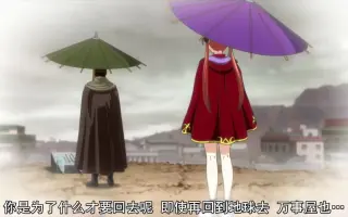 银魂the Semi Final 搜索结果 哔哩哔哩 Bilibili