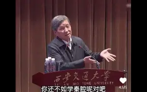 Download Video: 西安交通大学被美国列入黑名单，听听王树国校长怎么说？