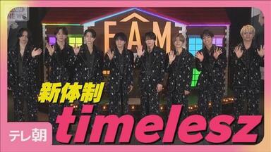 timelesz/We're timelesz LIVE TOUR 2024 … timelesz “We're timelesz LIVE TOUR 2024 episode0” LIVE