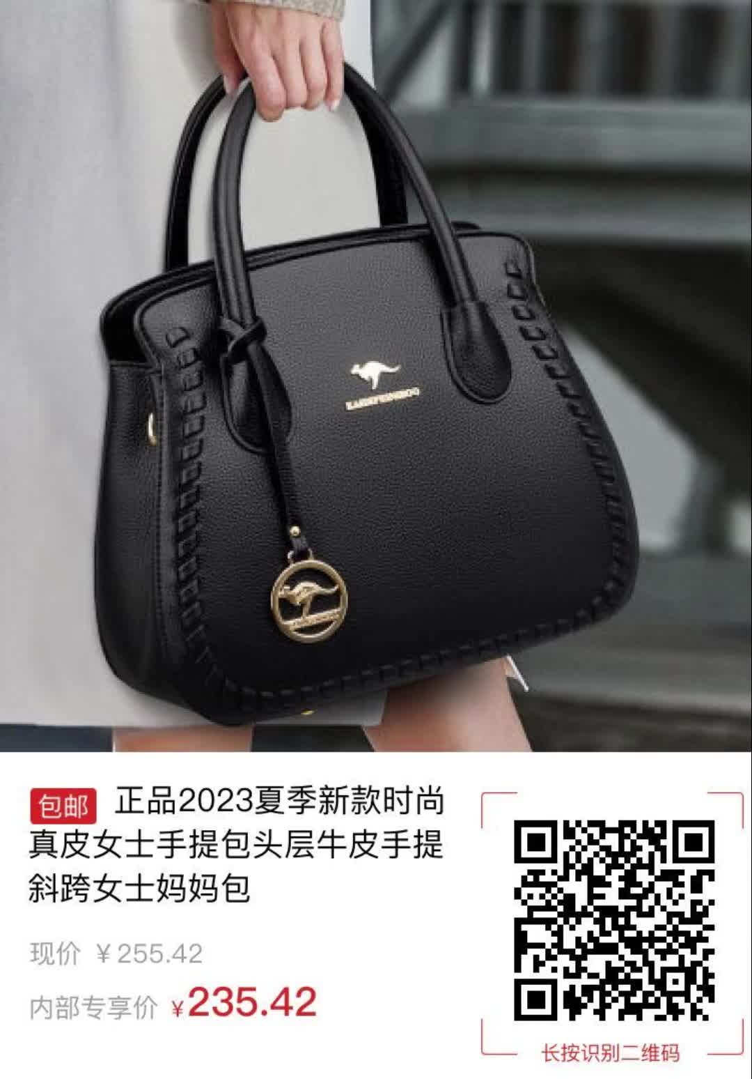 【20元券】正品2023夏季新款时尚真皮女士手提包头层牛皮手提斜跨女士