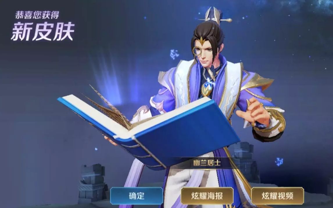 【幽兰居士】儒雅张良,3dmax游戏人物建模教学_哔哩哔哩_bilibili