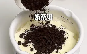 Скачать видео: 是谁爱喝这碗奶茶粥啊？！是我是我是我！！