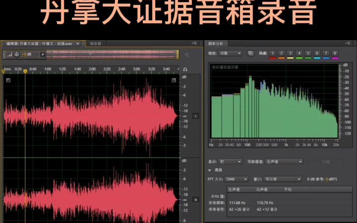 [图]叶倩文的歌《祝福》，用丹拿大证据播放的效果