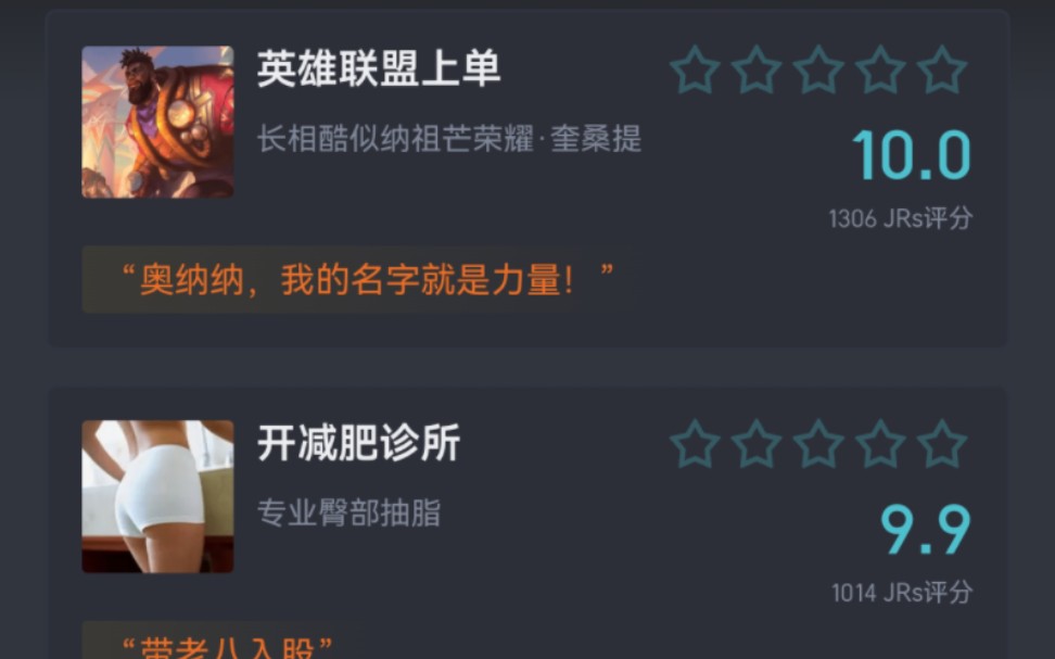 你认为奥纳纳应该改行做什么?哔哩哔哩bilibili