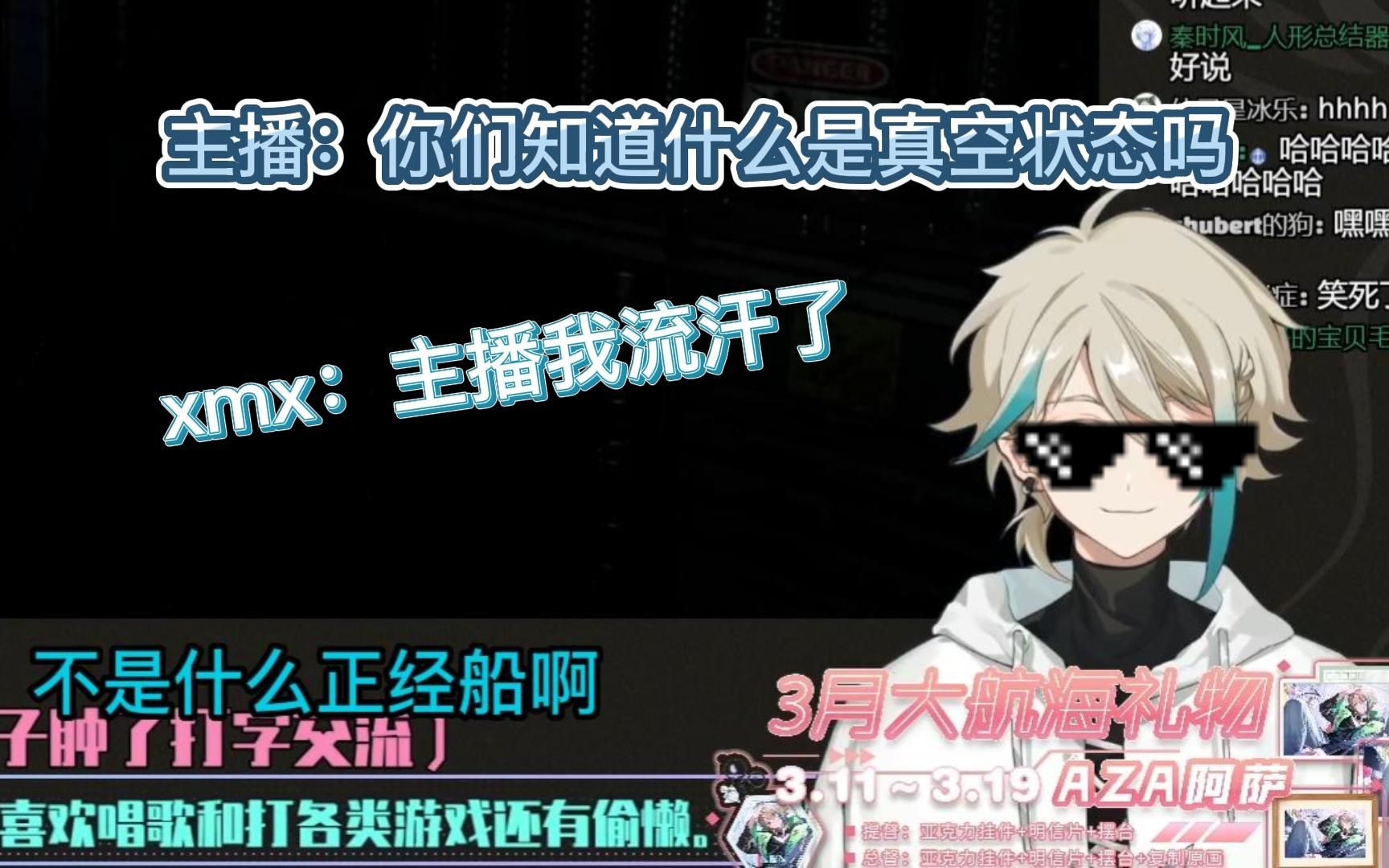 【阿萨aza】论什么是真空哔哩哔哩bilibili