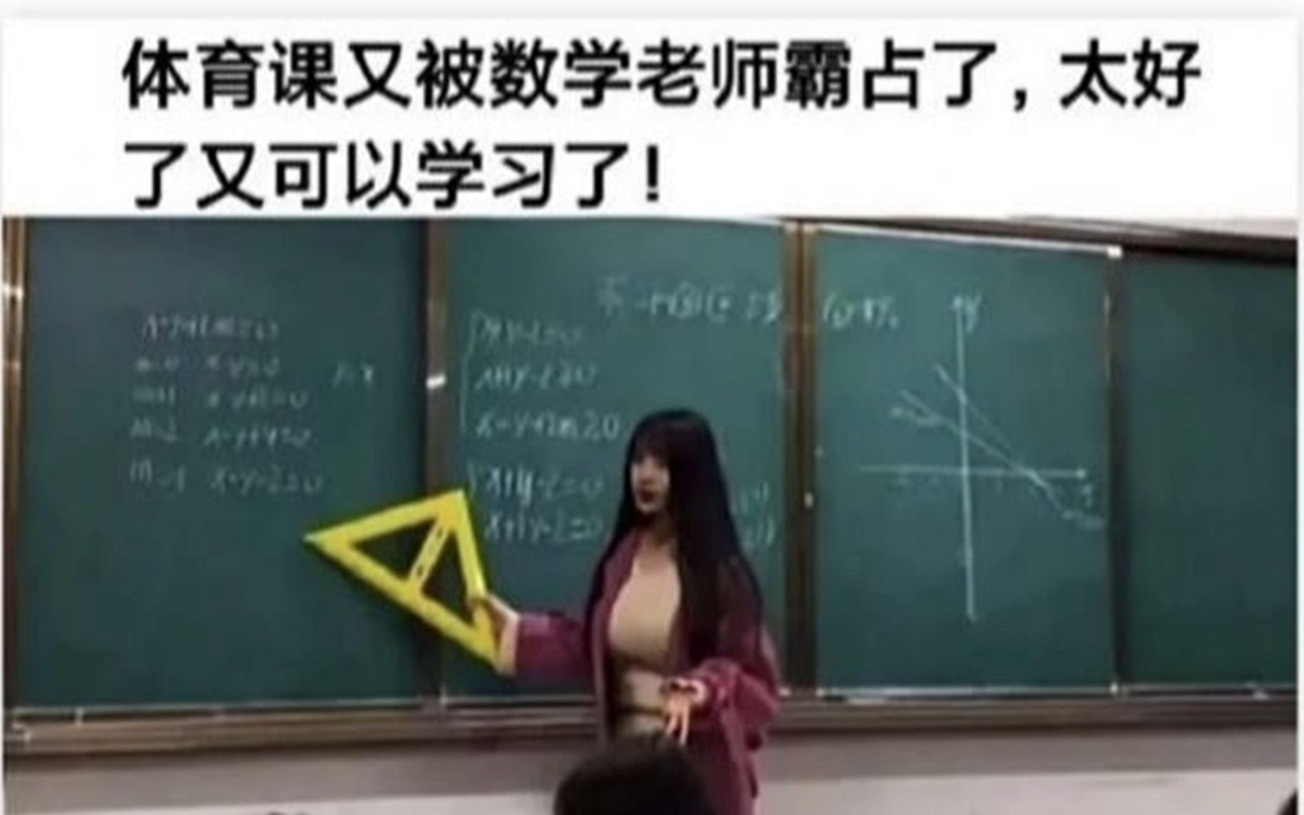 认真学习(搞笑图集19.0)哔哩哔哩bilibili