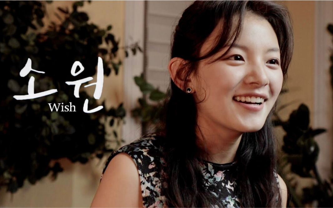 jennifer jeon & 小提琴 - wish | violin cover