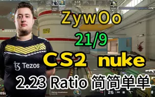 Télécharger la video: 【ZywOo 】21/10 CS2新地图 核子危机 2023.09.11 【CSGO POV】