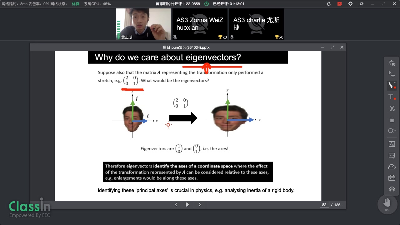 [图]vector product 和scalar product在几何中的运用