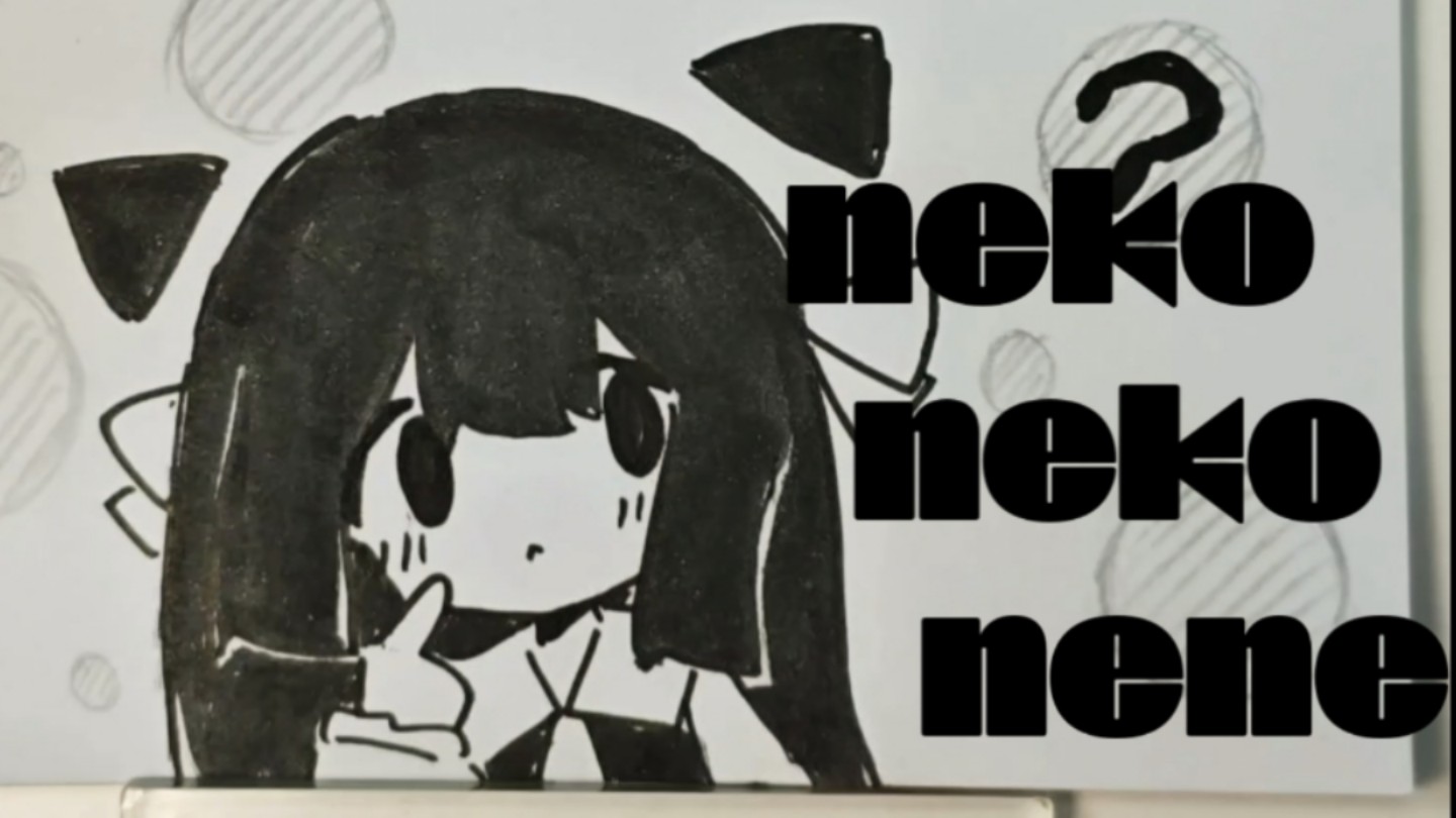 【逐帧纸绘meme】?磁 悬 浮 猫 耳!?