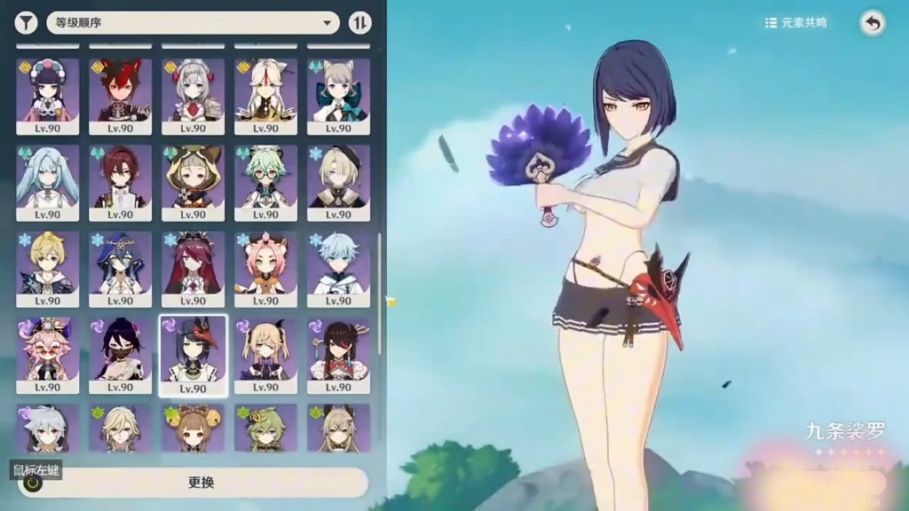 最新稳定原神私服装mod不要钱,私人服可联机,公益服深渊副本,剧情服