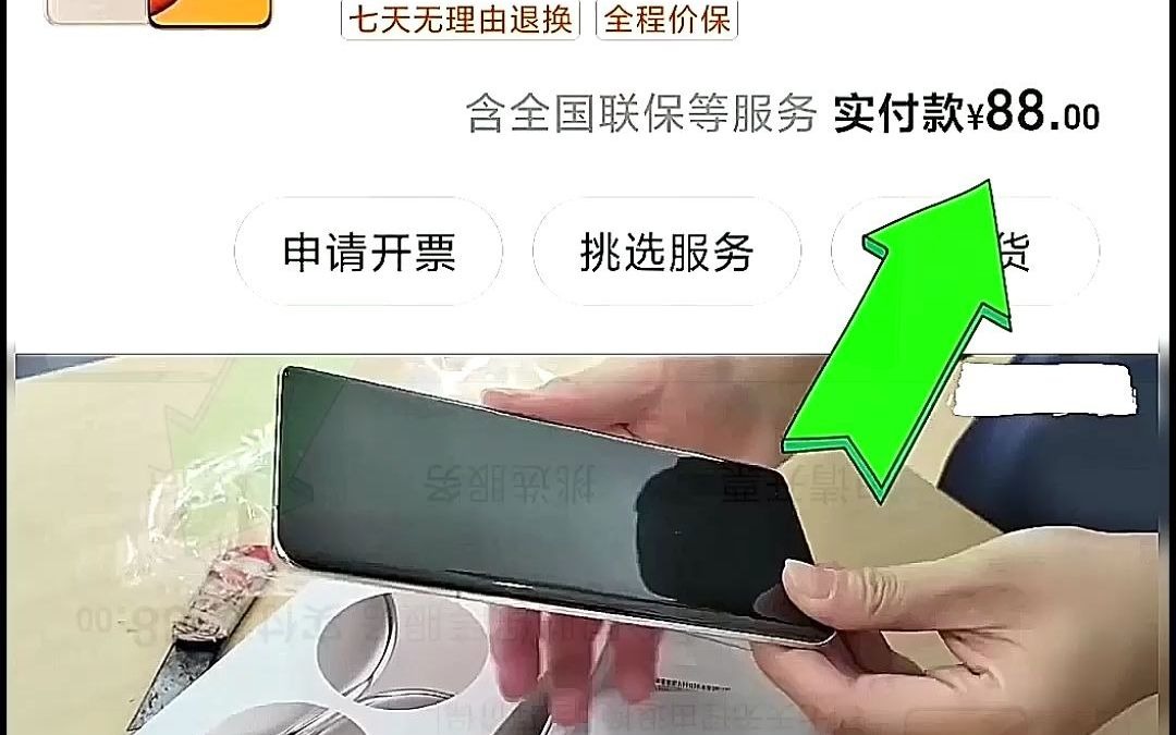 不是在做梦吧40元就搞到了Lenovo/联想 小新 3101515.6英寸高性能I7游戏笔记本电脑哔哩哔哩bilibili